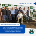 VEREADORES PARTICIPAM DA ABERTURA OFICIAL DA 21ª RODA DE AGRONEGÓCIOS PROMOVIDA PELO SINDICATO DOS PRODUTORES RURAIS DE PIUMHI VEREADORES PARTICIPAM DA ABERTURA OFICIAL DA 21ª RODA DE AGRONEGÓCIOS PROMOVIDA PELO SINDICATO DOS PRODUTORES RURAIS DE PIUMHI